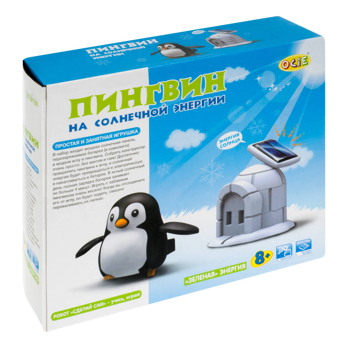 Конструктор: Пингвин на солнечной энергии (OCIE) купить в Москве |  Интернет-магазин 108 Зайцев | 108za.ru